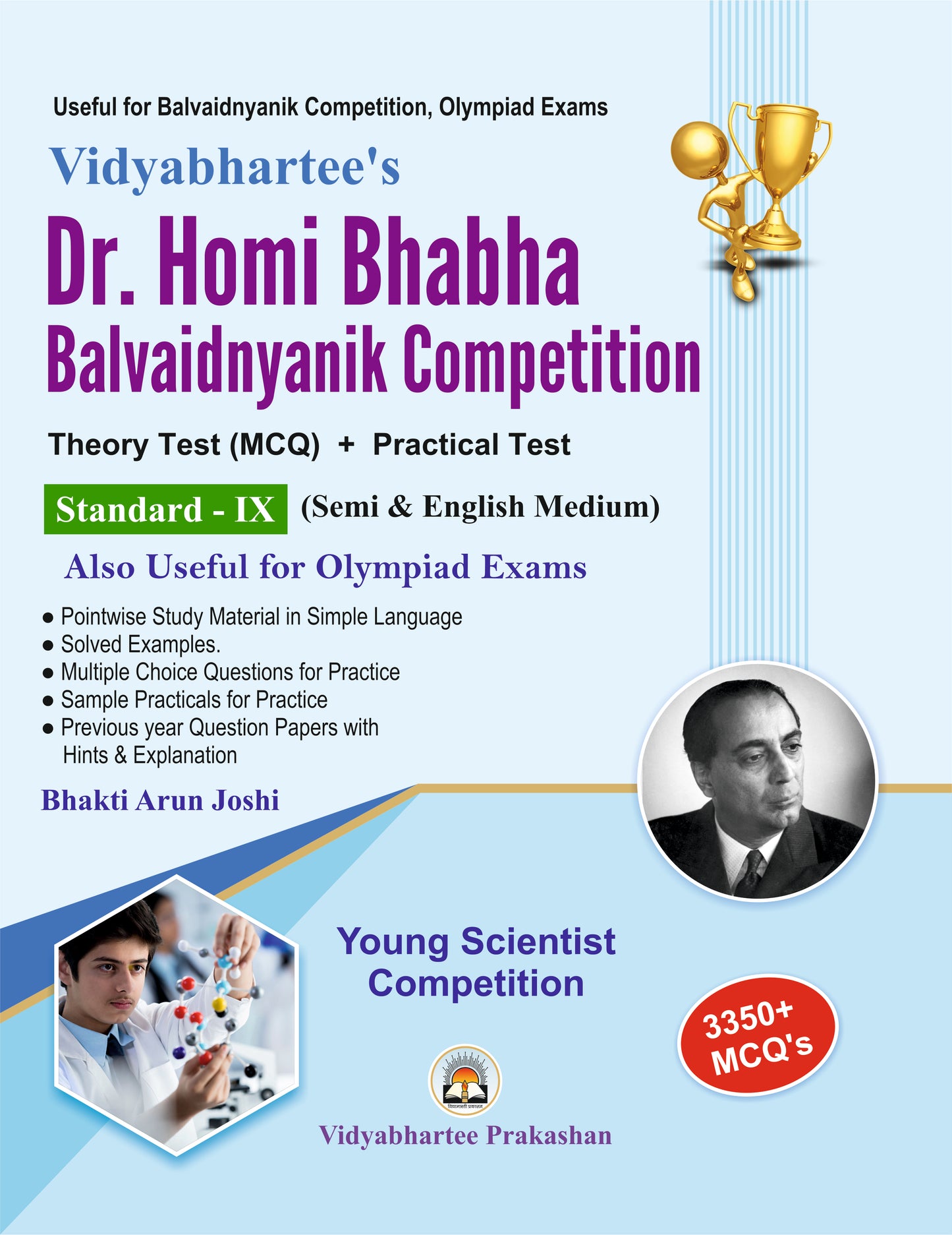 9th Dr. Homi Bhabha Balvaidnyanik Spardha (English/Semi English)