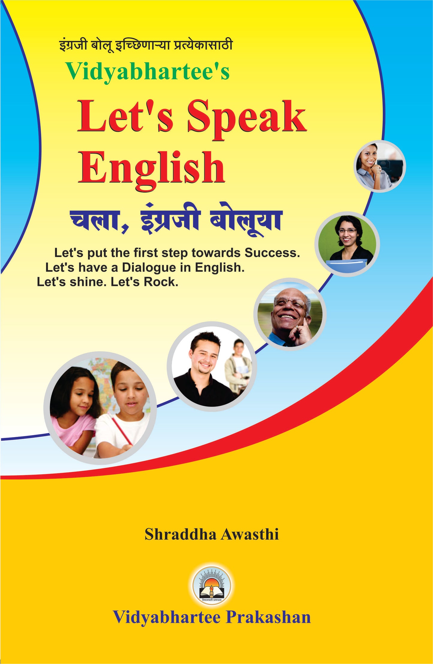 Let's Speak English - Chala Engraji Boluya