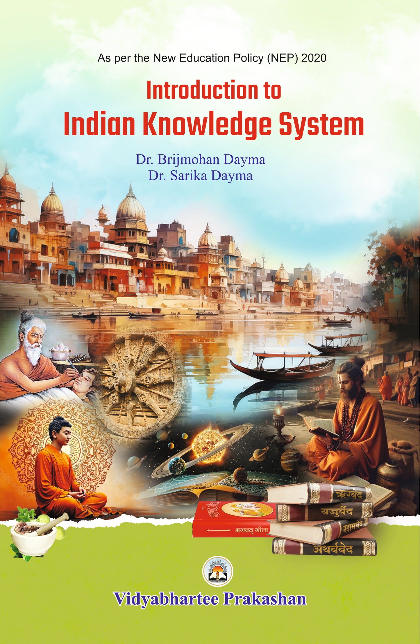 Introduction to Indian Knowledge System (English Med.)