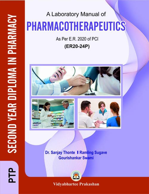 Second Year D.Pharm Laboratory Manual Set | Diploma in Pharmacy Practical Books | As Per PCI E.R. 2020 Syllabus | Pharmacology, Pharmacotherapeutics, Hospital & Clinical Pharmacy, Community Pharmacy & Management, Biochemistry & Clinical Pathology