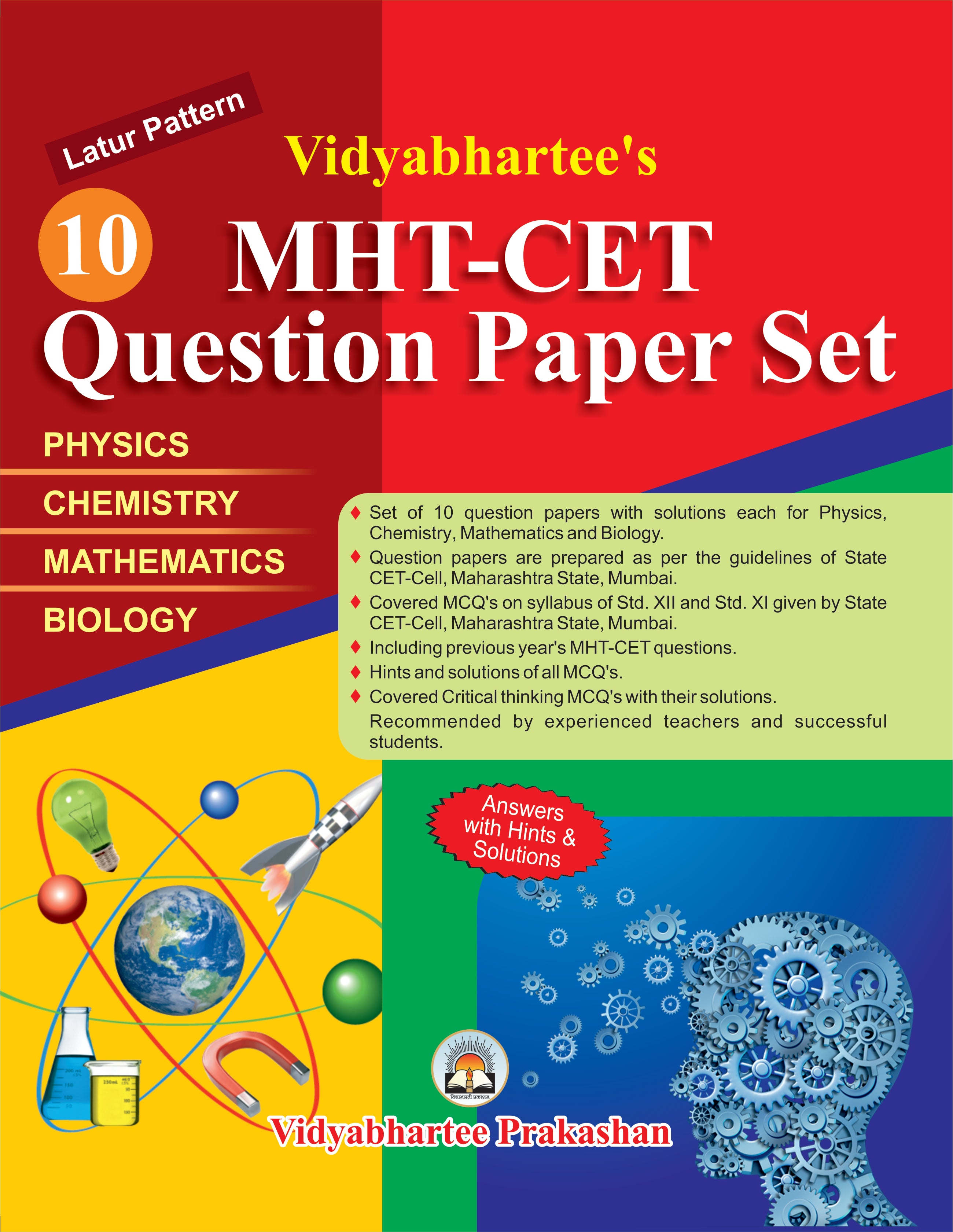 MHT-CET Question Paper SET