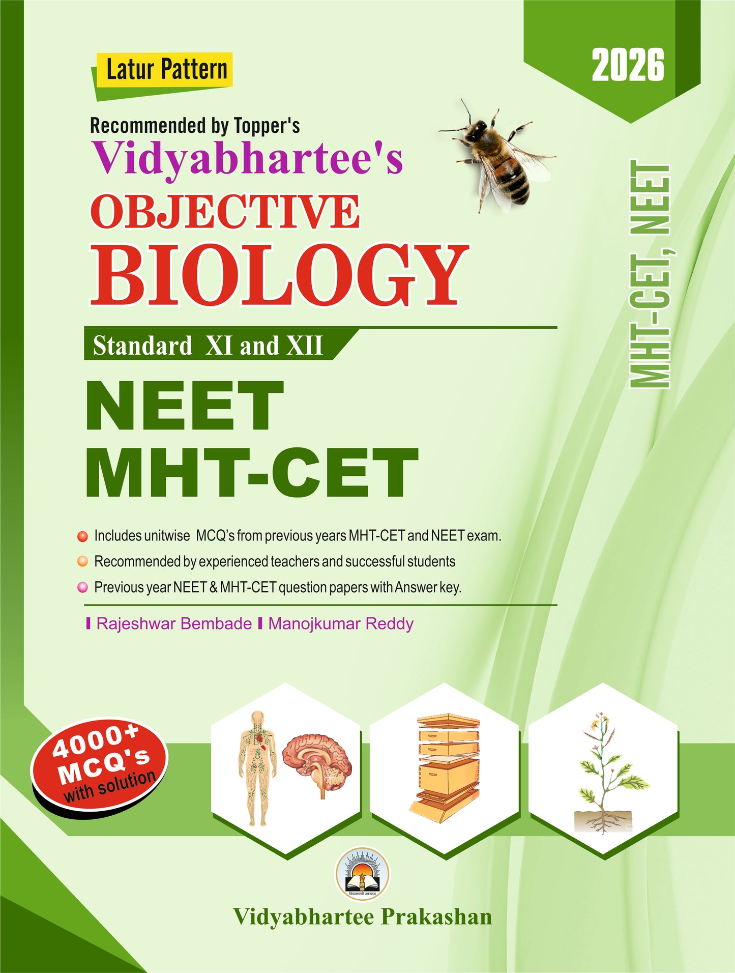 MH-CET Objective Biology (12th)