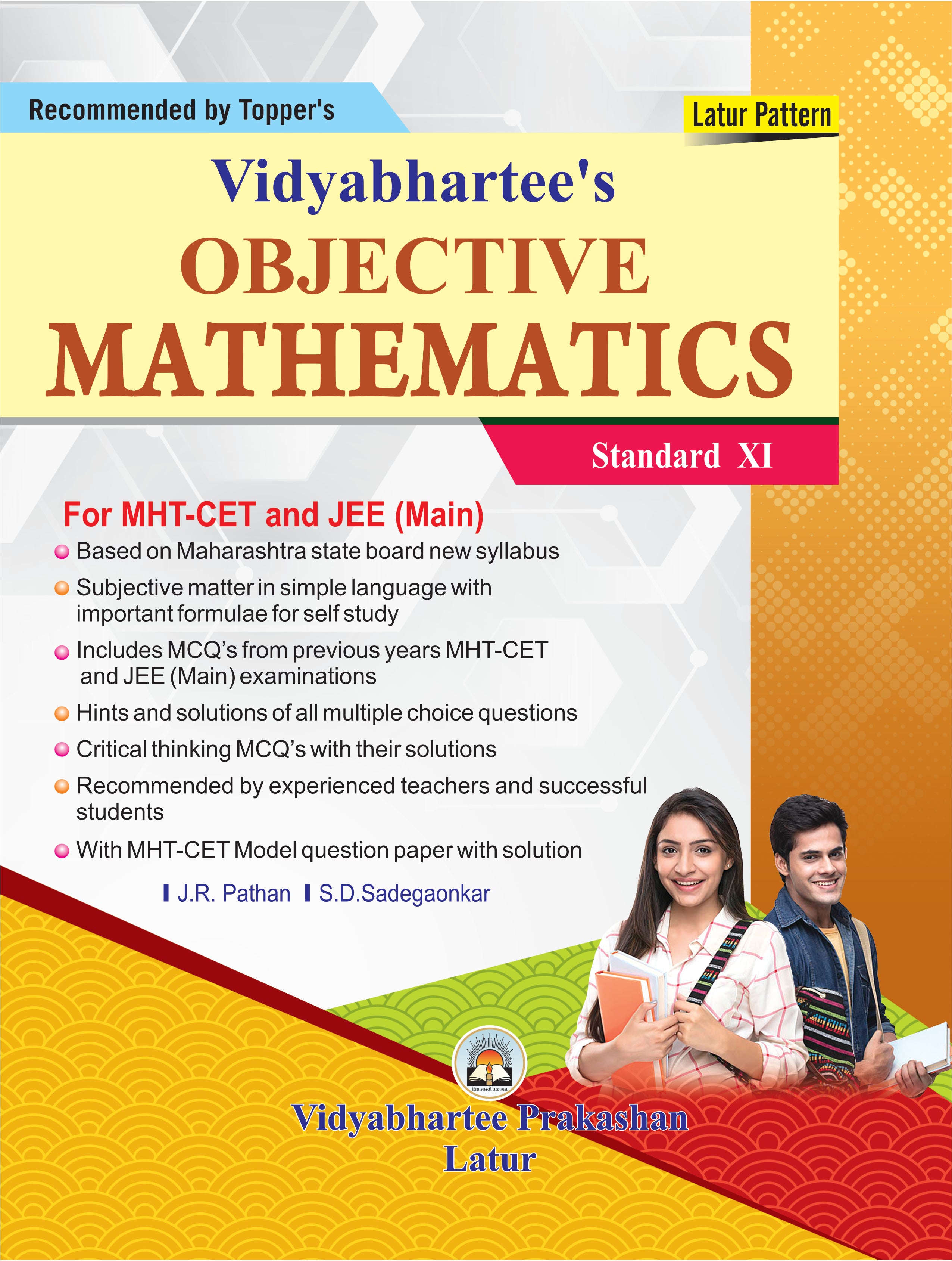 MH-CET Objective Mathematics (11th)