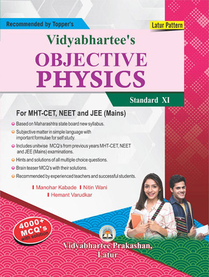 MH-CET Objective Physics (11th)