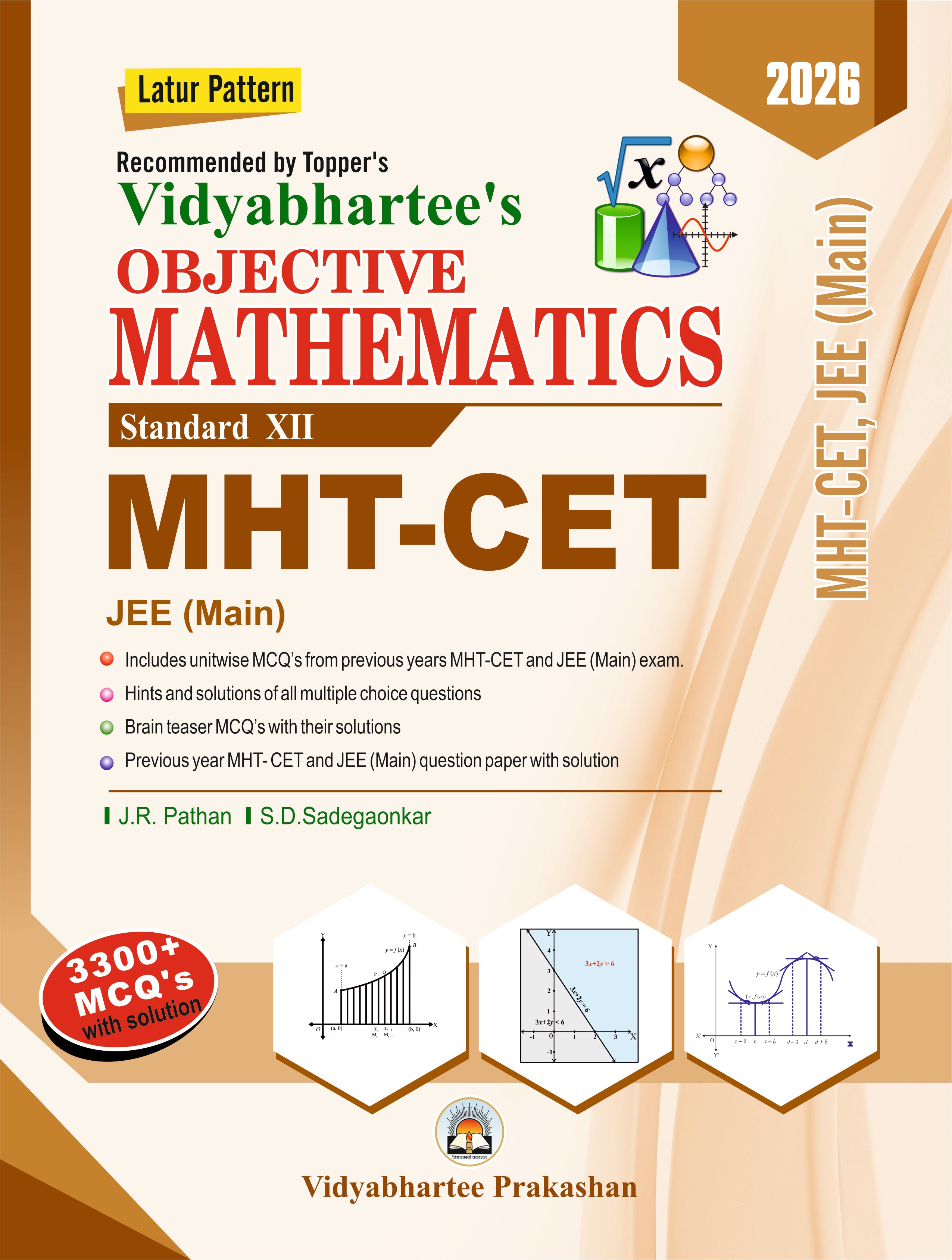 MH-CET Objective Mathematics (12th)