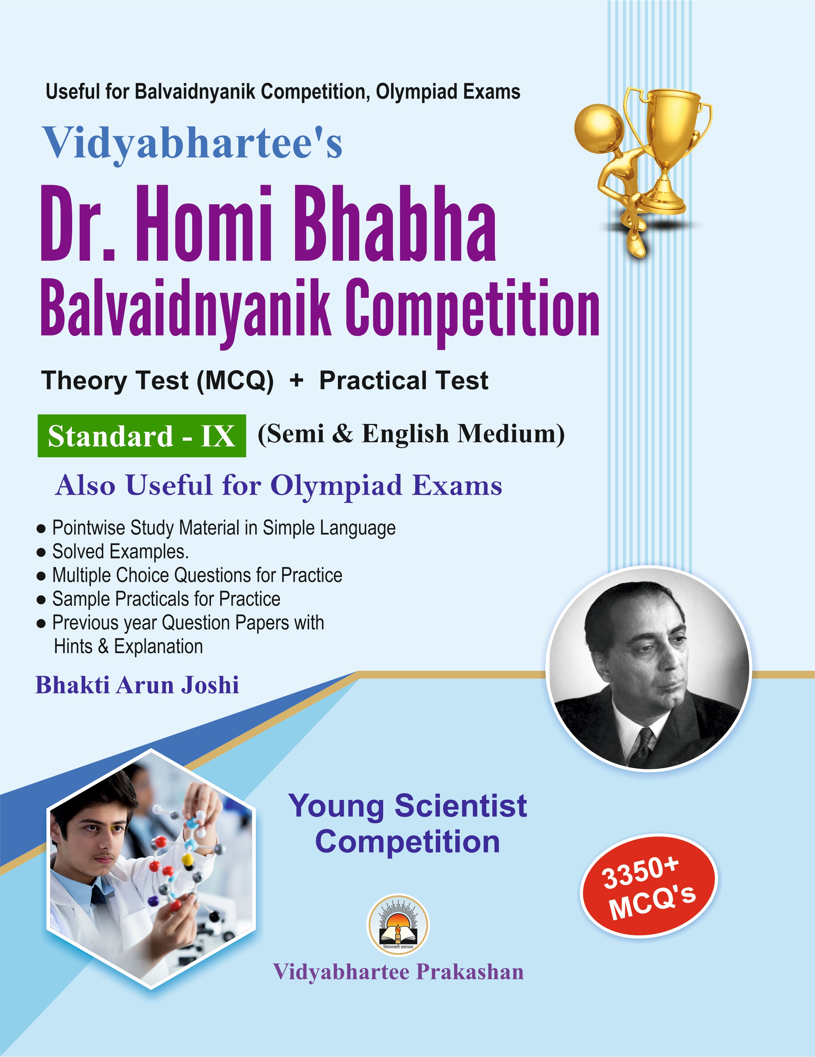 9th Dr. Homi Bhabha Balvaidnyanik Spardha (English/Semi English)