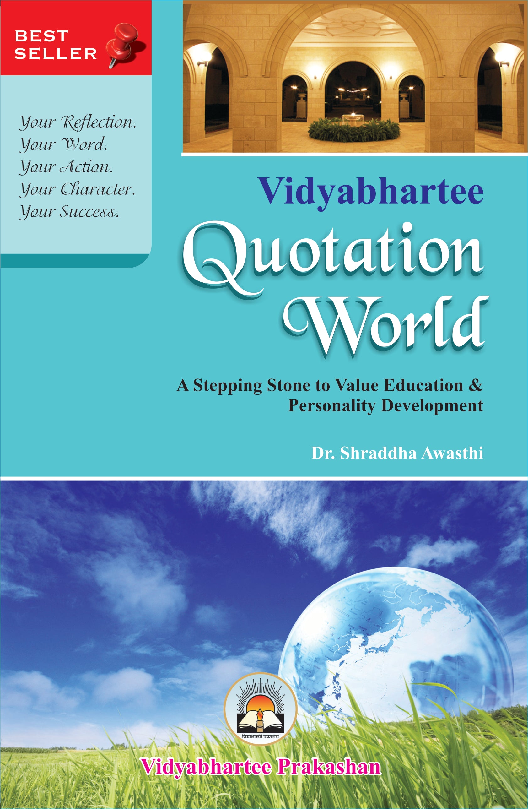 Quotation World (Engraji Suvichar)
