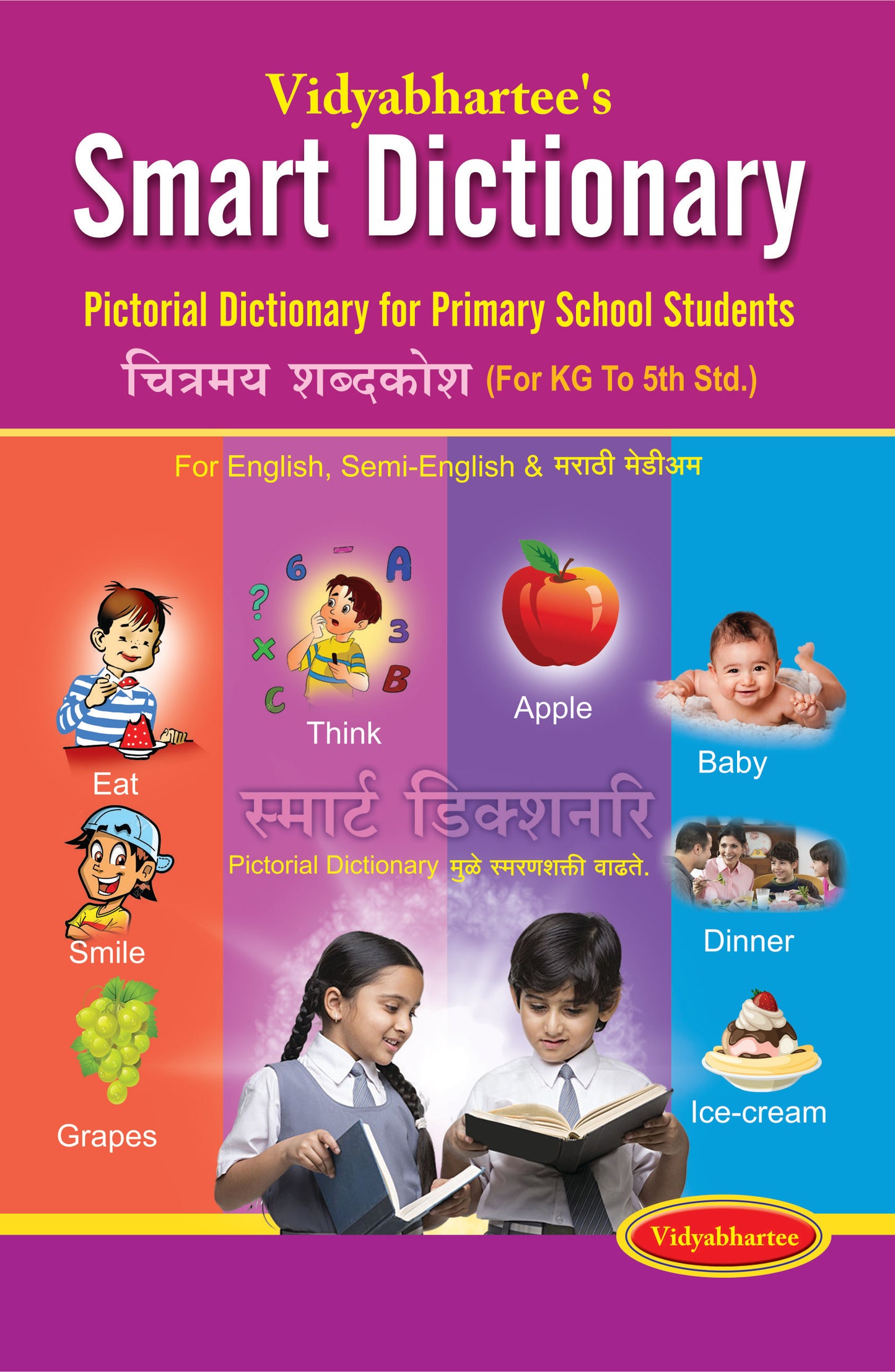 Smart Dictionary (Pictorial)