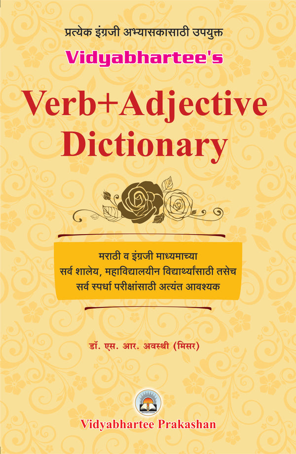 General Dictionary
