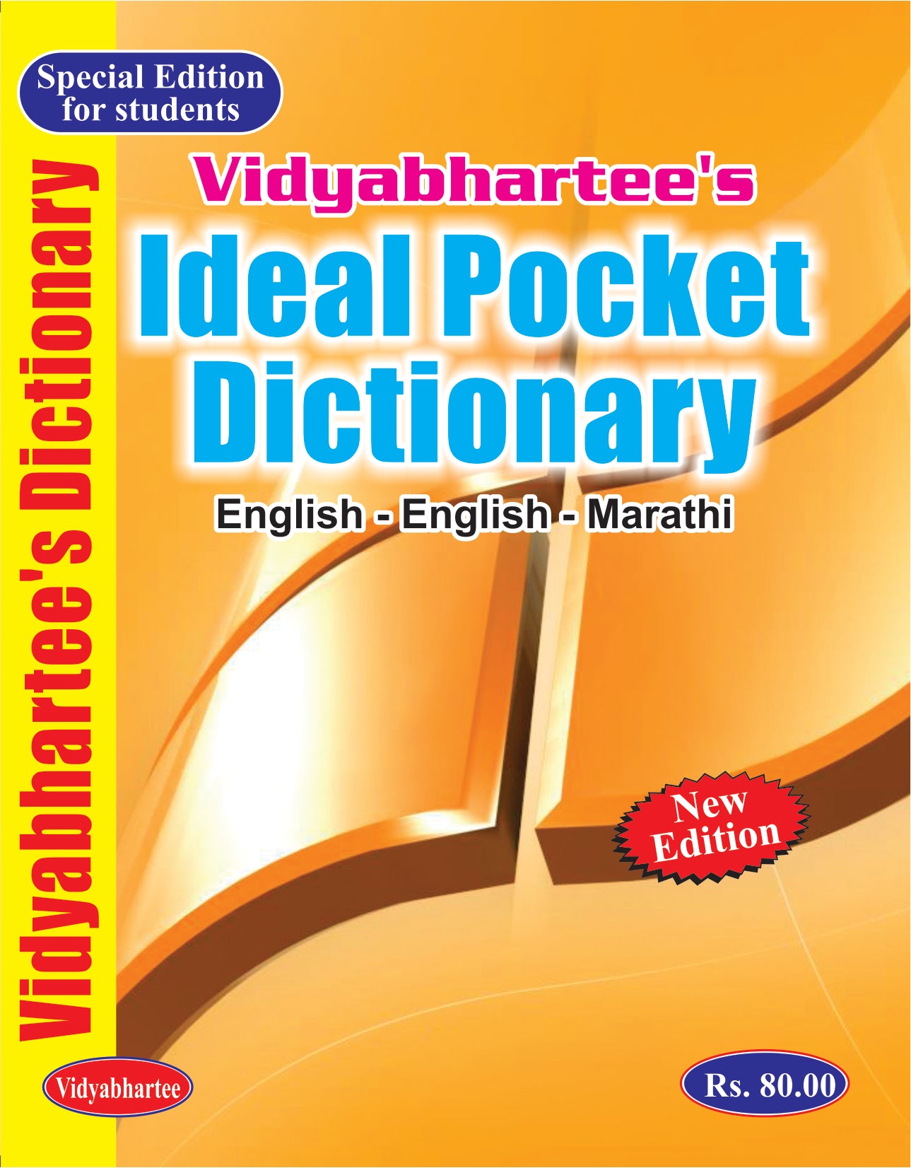 Ideal Pocket Dictionary (Eng-Eng-Marathi
