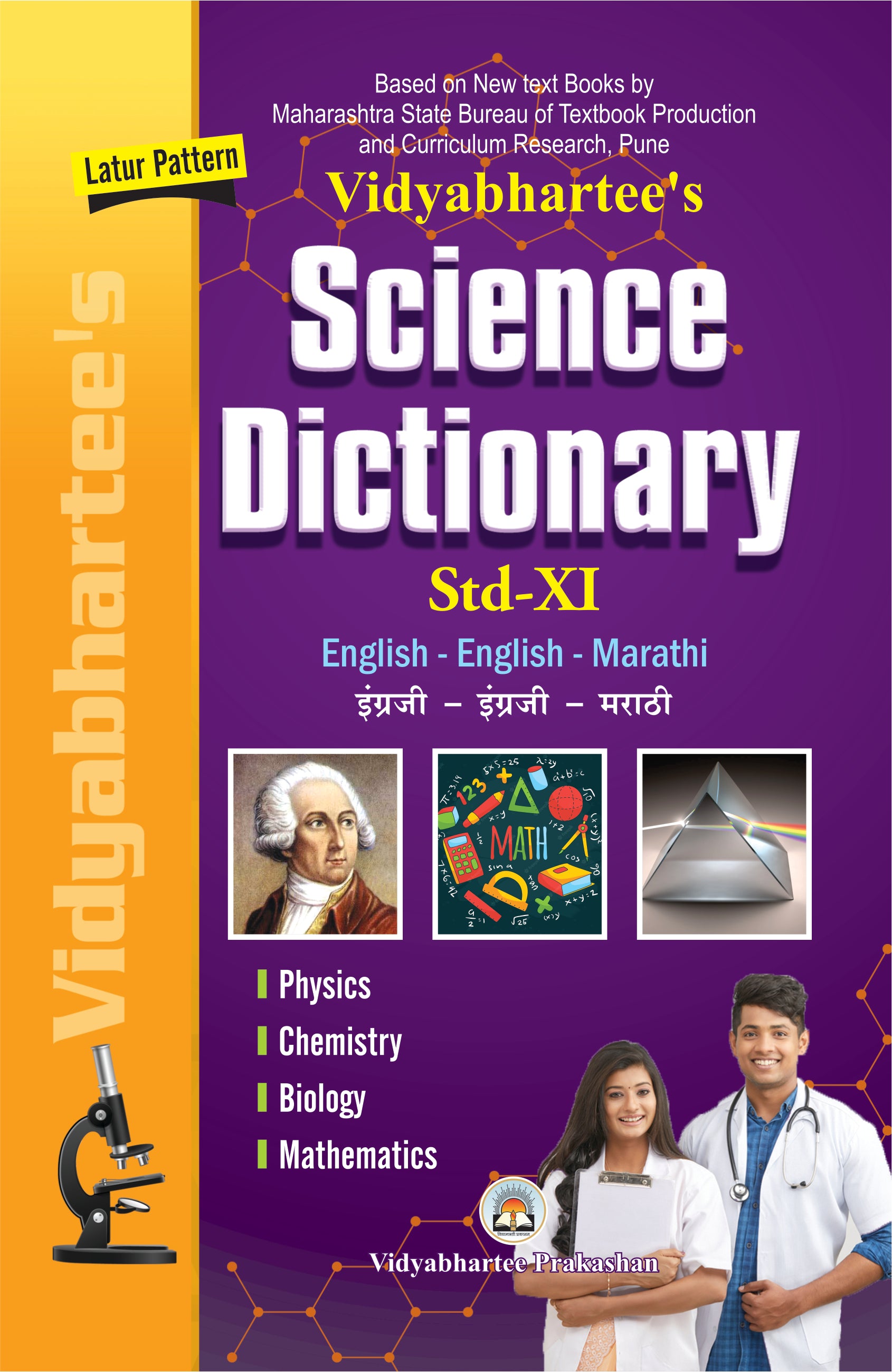 XI Science Dictionary