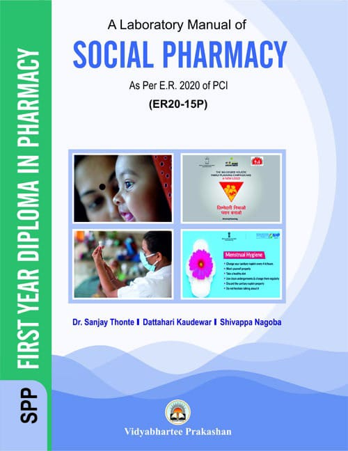 First Year Diploma in Pharmacy (D.Pharm) Complete Laboratory Manual Set | ER-2020 PCI Syllabus | Pharmaceutics, Pharmaceutical Chemistry, Pharmacognosy, Human Anatomy & Physiology, Social Pharmacy | Practical Manuals | Vidyabhartee Prakashan