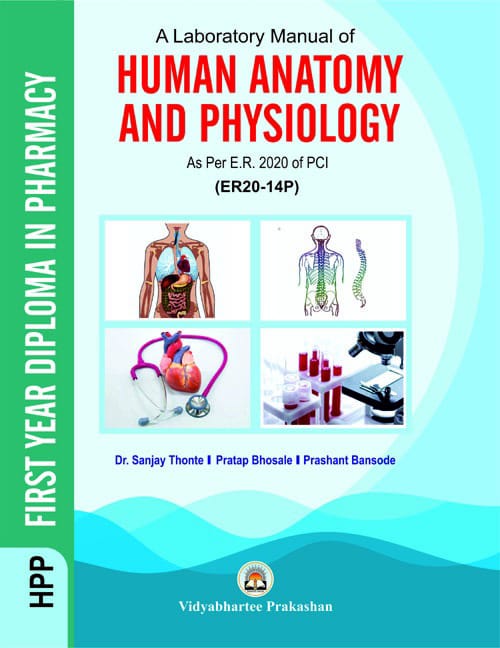 First Year Diploma in Pharmacy (D.Pharm) Complete Laboratory Manual Set | ER-2020 PCI Syllabus | Pharmaceutics, Pharmaceutical Chemistry, Pharmacognosy, Human Anatomy & Physiology, Social Pharmacy | Practical Manuals | Vidyabhartee Prakashan