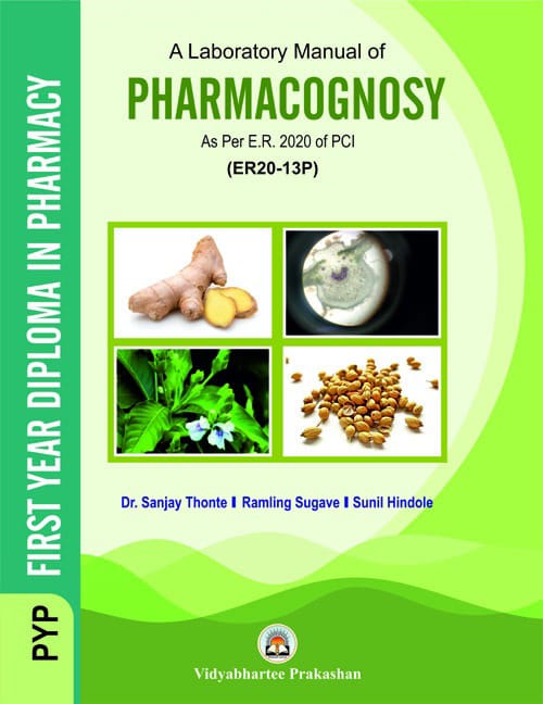 First Year Diploma in Pharmacy (D.Pharm) Complete Laboratory Manual Set | ER-2020 PCI Syllabus | Pharmaceutics, Pharmaceutical Chemistry, Pharmacognosy, Human Anatomy & Physiology, Social Pharmacy | Practical Manuals | Vidyabhartee Prakashan