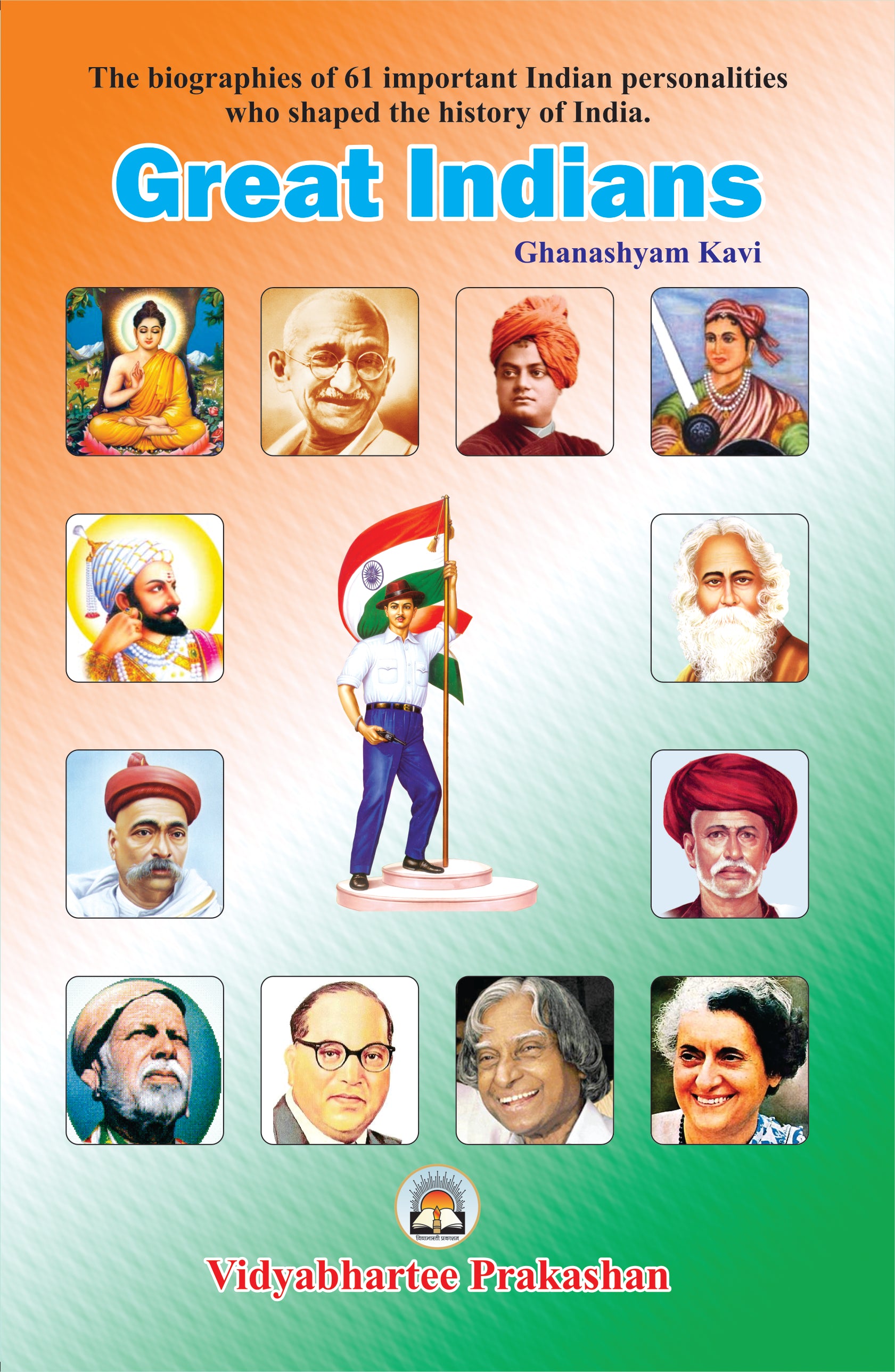 Great Indians