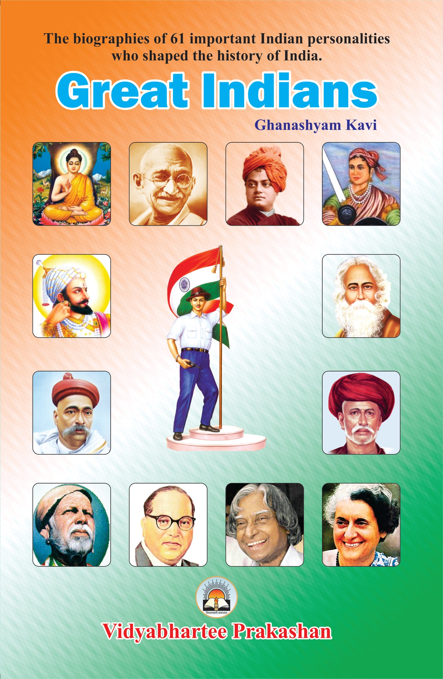 Great Indians