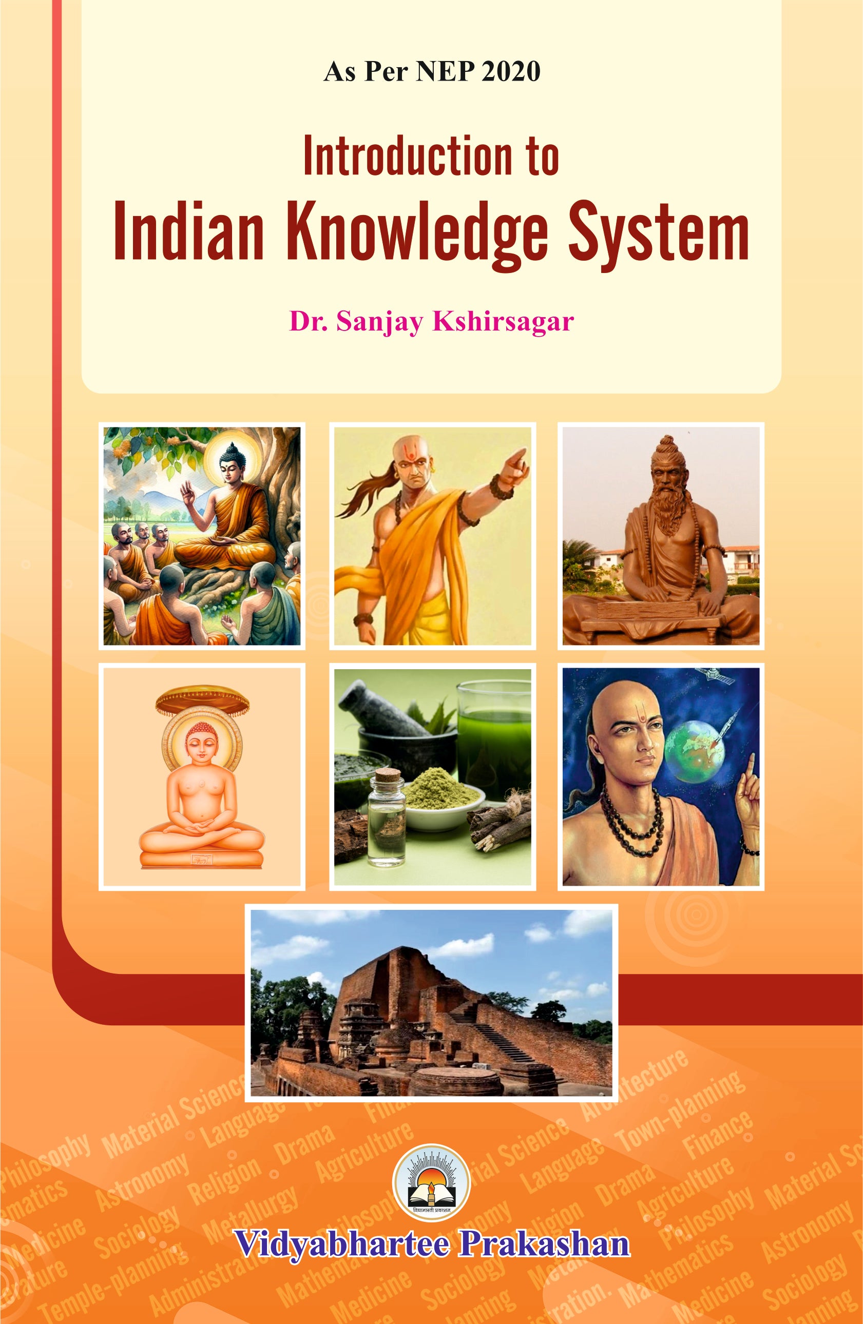 Introduction to Indian Knowledge System (English Med.)