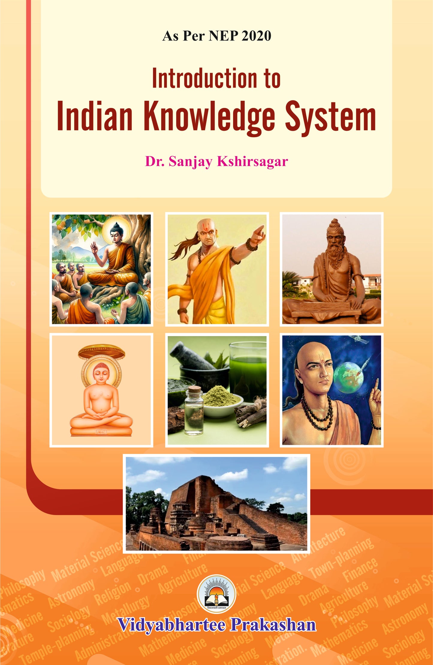 Introduction to Indian Knowledge System (English Med.)