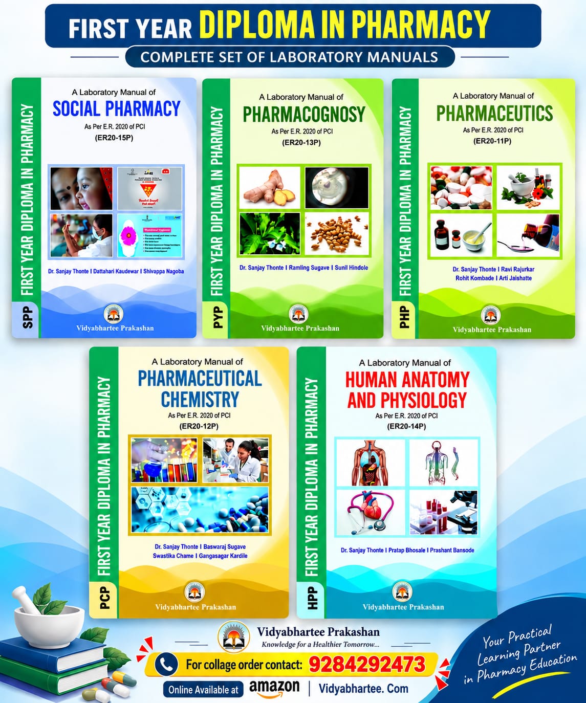 First Year Diploma in Pharmacy (D.Pharm) Complete Laboratory Manual Set | ER-2020 PCI Syllabus | Pharmaceutics, Pharmaceutical Chemistry, Pharmacognosy, Human Anatomy & Physiology, Social Pharmacy | Practical Manuals | Vidyabhartee Prakashan