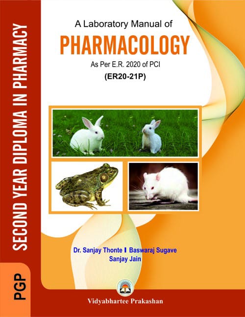 Second Year D.Pharm Laboratory Manual Set | Diploma in Pharmacy Practical Books | As Per PCI E.R. 2020 Syllabus | Pharmacology, Pharmacotherapeutics, Hospital & Clinical Pharmacy, Community Pharmacy & Management, Biochemistry & Clinical Pathology