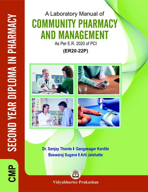 Second Year D.Pharm Laboratory Manual Set | Diploma in Pharmacy Practical Books | As Per PCI E.R. 2020 Syllabus | Pharmacology, Pharmacotherapeutics, Hospital & Clinical Pharmacy, Community Pharmacy & Management, Biochemistry & Clinical Pathology