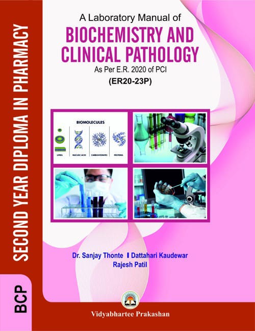 Second Year D.Pharm Laboratory Manual Set | Diploma in Pharmacy Practical Books | As Per PCI E.R. 2020 Syllabus | Pharmacology, Pharmacotherapeutics, Hospital & Clinical Pharmacy, Community Pharmacy & Management, Biochemistry & Clinical Pathology