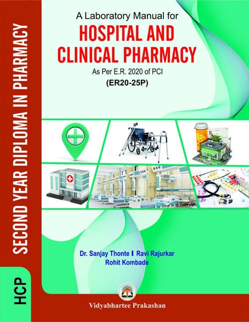 Second Year D.Pharm Laboratory Manual Set | Diploma in Pharmacy Practical Books | As Per PCI E.R. 2020 Syllabus | Pharmacology, Pharmacotherapeutics, Hospital & Clinical Pharmacy, Community Pharmacy & Management, Biochemistry & Clinical Pathology